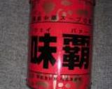 ちゃんぽんスパゲッティ作り方4写真