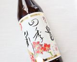 混ぜご飯【小松菜と油揚げの白だしご飯】作り方8写真
