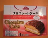 夏でも冬でも♡アイスチョコレートケーキ♡作り方1写真