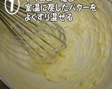りんごじゃむ入りパウンドケーキ作り方1写真
