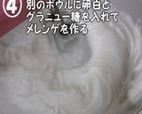 りんごじゃむ入りパウンドケーキ作り方4写真