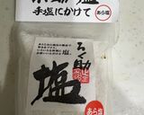 大きな！シーチキンマヨおむすび作り方7写真