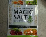 豚肉deジャーマンポテト作り方3写真