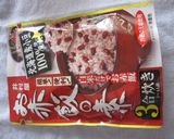 栄養満点！！大根の葉入り赤飯作り方3写真