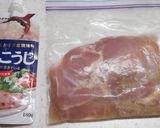 塩こうじで★鶏肉の炊き込み寿司作り方1写真