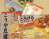 🍀高野豆腐deオニオングラタンスープ風煮作り方1写真