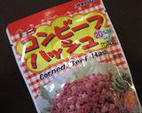 コンビーフPIZZA♪作り方7写真