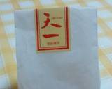 簡単お味噌汁☆ホウレン草と天かす作り方1写真