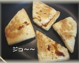 *油揚げのネギおかか焼き*作り方3写真