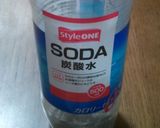 ピリピリ♪ソーダゼリー作り方3写真