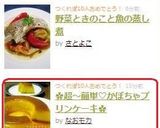 ♥超～簡単♡かぼちゃプリン♥作り方7写真