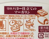 ホテルの朝食!!簡単バターロール☆作り方2写真