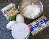 超簡単!絶品チーズケーキ☆作り方1写真