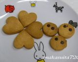かわいいボタン型クッキー作り方10写真