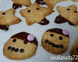 にっこりお顔ときのこのクッキー作り方11写真