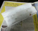 鰰（ハタハタ）の醤油干し作り方5写真