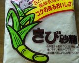 冷凍ココアクッキー作り方2写真