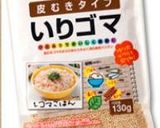ささっと１品☆かき菜の醤油麹あえ作り方4写真