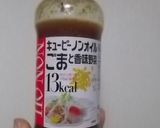 ノンオイルドレッシングで簡単ハンバーグ作り方4写真