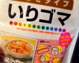 ゴマたっぷり塩麹入りニラ餃子作り方5写真