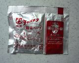 ラーメンの粉末スープで野菜蒸し作り方3写真
