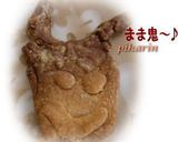 冷蔵庫で冷やして固める自然なクッキー作り方11写真