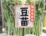 ★低糖質★豆苗とエリンギの卵とじ作り方1写真