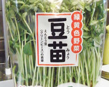 ★低糖質★豆苗とエリンギの卵とじ作り方1写真