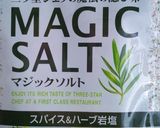マジックソルト＆バターで簡単塩からあげ作り方2写真