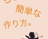 本格*エッグベネディクト★カフェ飯作り方3写真