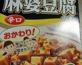 麻婆豆腐の素で、筍と小ネギを味つけ作り方3写真