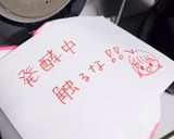 辛くないカレー麹作り方8写真