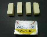 シーチキン揚げ作り方5写真