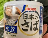 サバ水煮缶とレンチン野菜和え作り方2写真