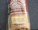 焼かない♪コーヒームースのドームケーキ作り方7写真