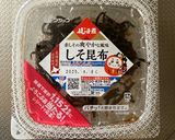 鶏肉の昆布佃煮炒め作り方1写真