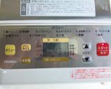 HB 全粒粉 たまご食パン作り方2写真