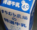 和風に♪カッテージチーズ作り方5写真