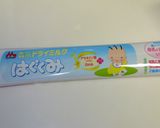 【離乳食】バナナパン粥作り方3写真