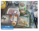 【ヘルシー】試作/巻かない焼売マンドゥ‼️作り方2写真
