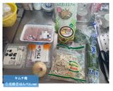 【ヘルシー】試作/巻かない焼売マンドゥ‼️作り方2写真