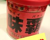 激うま☆塩麹で、水菜豚肉巻き鍋作り方10写真