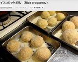 ライスコロッケのミートソース添え♪作り方13写真