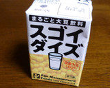 卵白不使用のスポンジケーキ②作り方18写真