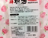 超簡単...塩麹で...味付茹でたまご作り方10写真
