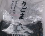 こぶ茶でお茶漬け作り方3写真