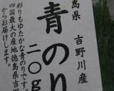 はまちのカルパチョ作り方4写真