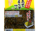新玉ねぎと高菜でヘルシー★おからサラダ作り方6写真