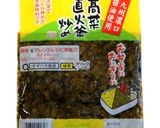 高菜とチーズのサモサ包み作り方4写真