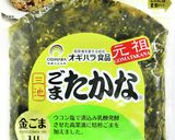 簡単で美味しい！高菜の白玉ぜんざい作り方5写真